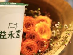 -益禾堂(南坪亿象城店)