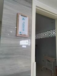 点击看大图 -玛丽亚妇产医院产后修复·医美产康中心