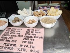 -蓉城西二道无名冒菜(西二道街店)