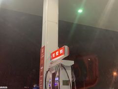 -中国石化石富丰加油站