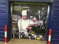 -麦德龙(包河店)