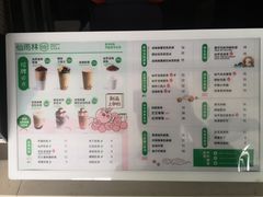 -仙雨林·奶茶鲜果茶(书院巷店)