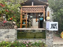 -三溪村