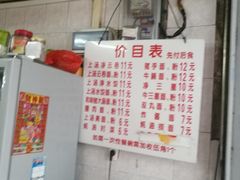 -坚记面店(一德路店)