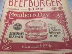 -HIGH FIVE哈福手工汉堡(桂林路店)