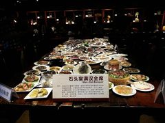 -许家山