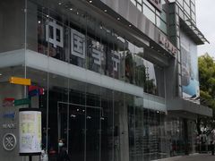 -李宁(大宁国际旗舰店)