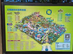 -环球动漫嬉戏谷
