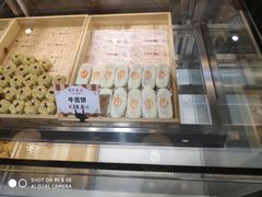 -吴记·吴酥生PASTRY宫廷酥饼