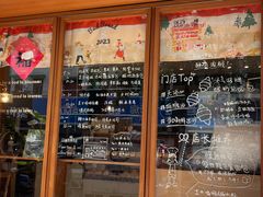 -慢熟面包店bud bread(孩儿巷店)