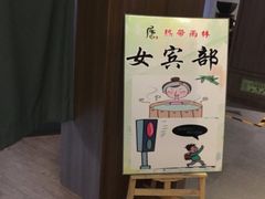 -热带雨林汗蒸馆(汶水东路店)