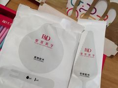 -皇家美孚(海云庵店)