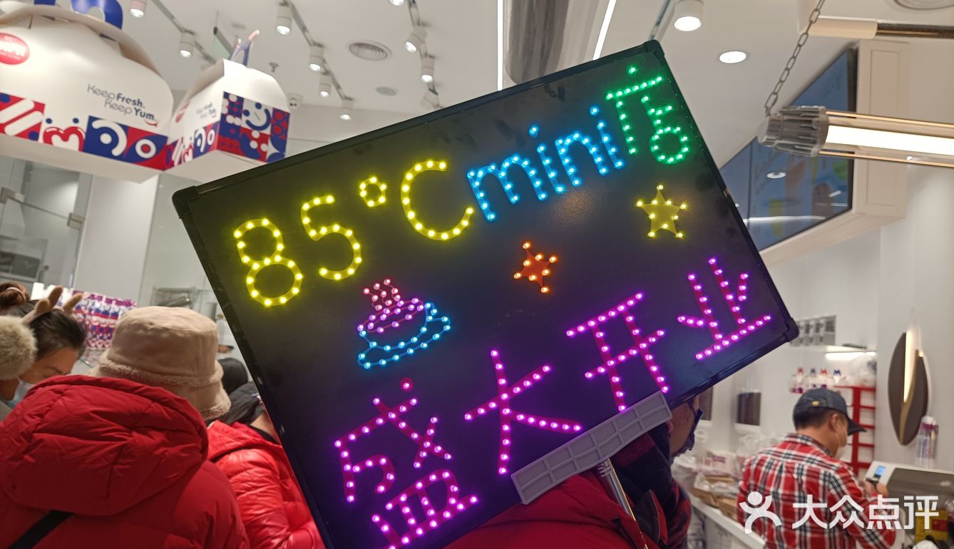 好可爱的面包店[加油]