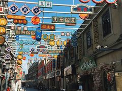 -连云港民主路老街