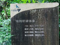 -梦姑塘文化公园