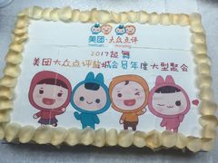 -蜜津私房蛋糕(缤纷亚洲店)