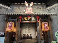 -南京大牌档(凯德大峡谷店)