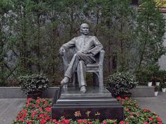 -上海孙中山故居纪念馆