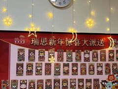 -瑞思英语·少儿英语启蒙(和平·国际商场示范校区)