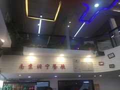 -杨氏青龙虾·羊蝎子(托乐嘉店)