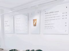 -BLATAGE COFFEE