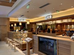 -和幸(春熙路群光广场店)