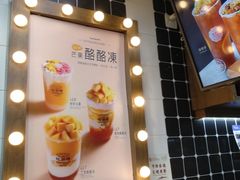 -桂桂茶(恒基名人店)