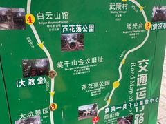 -莫干山风景区