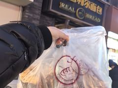 -韩国利尔面包(桂林路店)