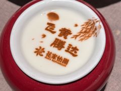 -花家怡园(四合院总店)