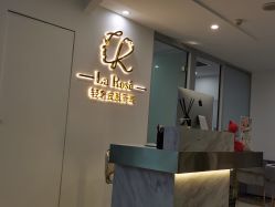 -La Rose·轻奢皮肤管理