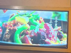 -富正毅三下锅·湘西韵味(天门山索道店)