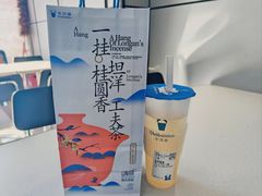 -霸王茶姬(建邺万达广场店)