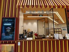 -LUNEURS月乐诗·法式冰淇淋(北外滩来福士广场店)