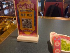-大吉利·潮汕鲜牛肉火锅(西安店)