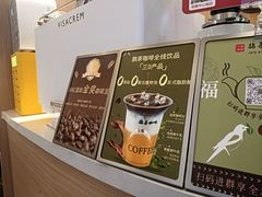 -鹊茶咖啡•新中式(深圳首店)
