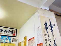 -芸海阁·农家私房菜(沙家浜景区出口店)