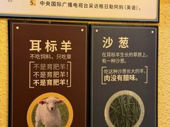 -格日勒阿妈蒙古厨房(大召店)