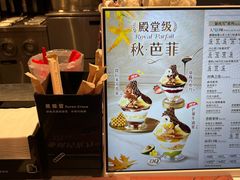 -DQ·蛋糕·冰淇淋(合生汇店)