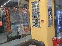 -谜盒子奇幻密室(南屏店)