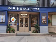 -巴黎贝甜(阳光上东店)