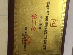 -云云美食