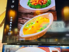 -胖姐渔村(中源大道店)