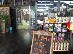 -美联众合动物医院(唯恩分院)