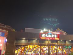 -开元盛世广场(新华北路店)