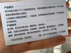 -杨震卤菜旗舰店