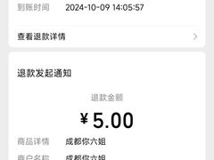 -成都你六姐·牛肉冒菜(上海环宇荟店)