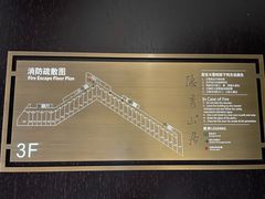 -深圳隐秀山居酒店