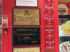 -文记壹心鸡(宝华路店)