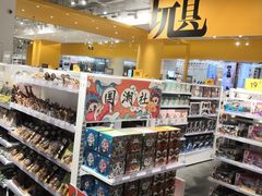-天虹购物中心(石路店)